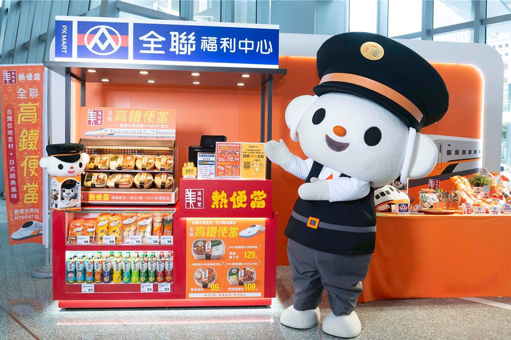 全聯攜手高鐵搶攻車站商機!全台五站快閃銷售美味堂便當