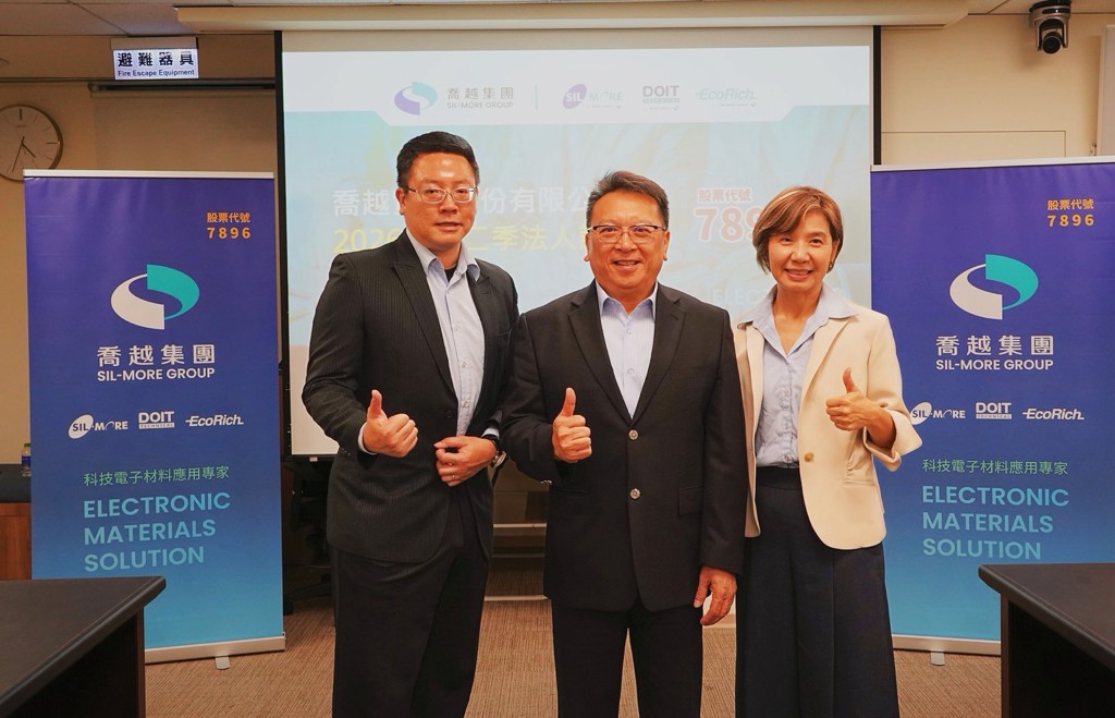 喬越集團上半年營收亮眼 佈局資料中心液冷新商機
