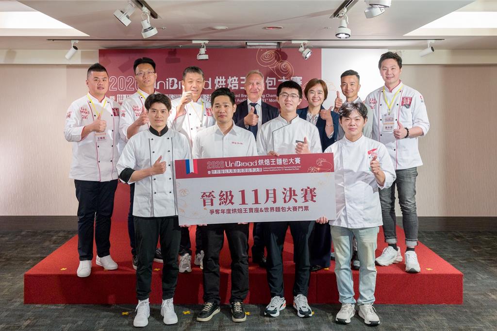 2026 UniBread烘焙王四強出爐 11月決戰年度寶座