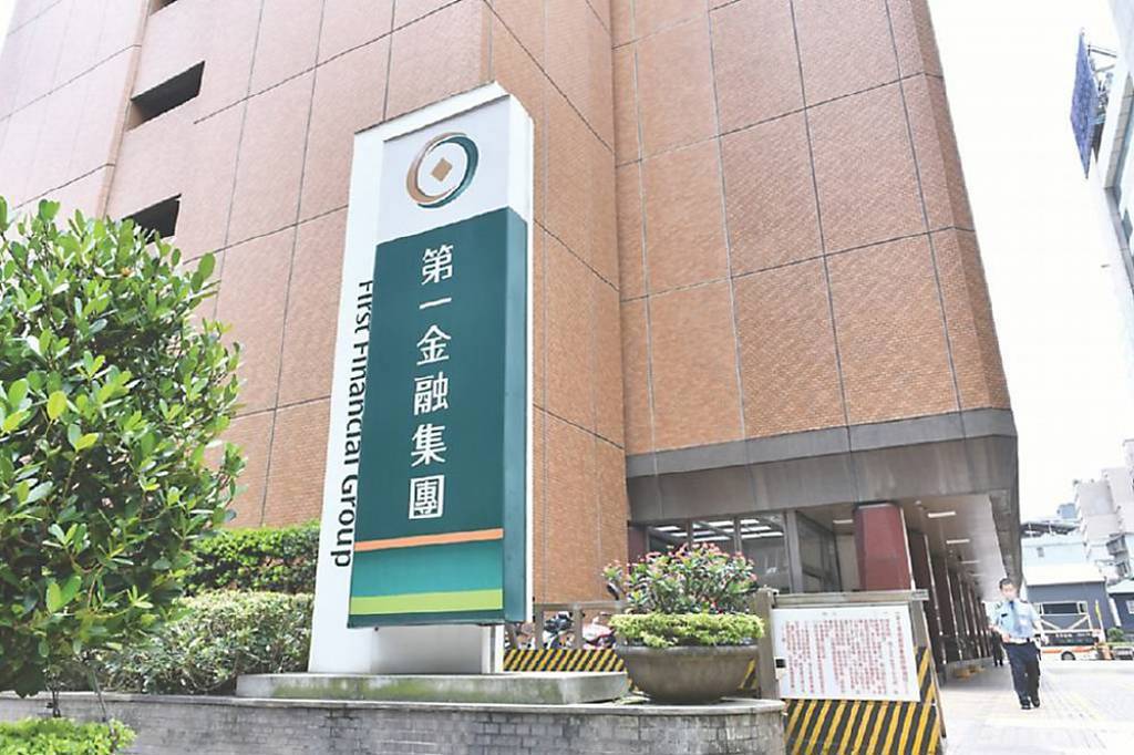 一銀行金邊分行 傳行員盜領客戶帳戶!一銀、金管會回應了