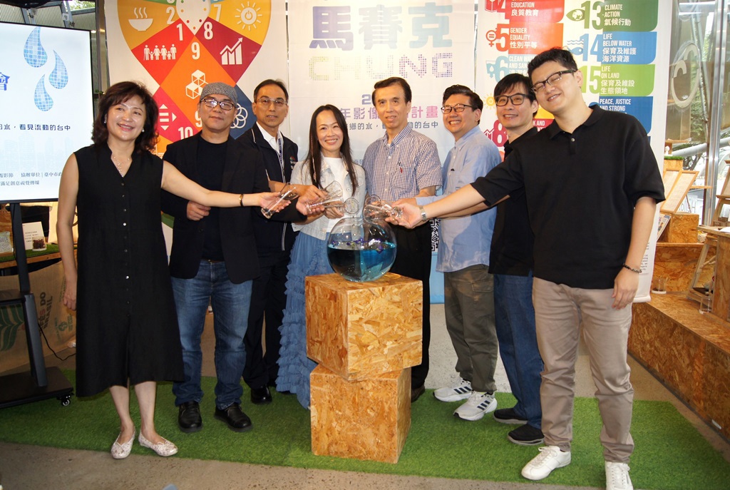 聚焦ESG與城市水文 「水台中馬賽克」青年影像行動計畫徵件開跑