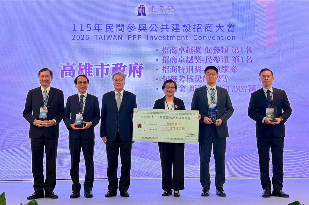 高雄蟬聯全國招商王 榮獲5項大獎