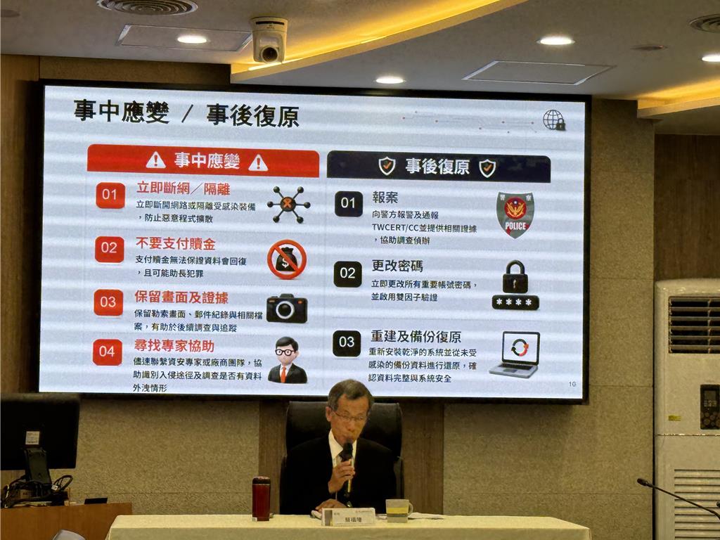 AI助長勒索軟體攻擊 資安署籲落實四大防護重點