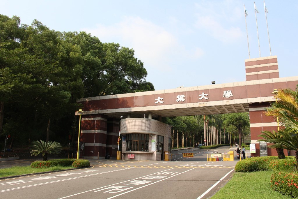 AI引領教育轉型 大葉大學接軌產業