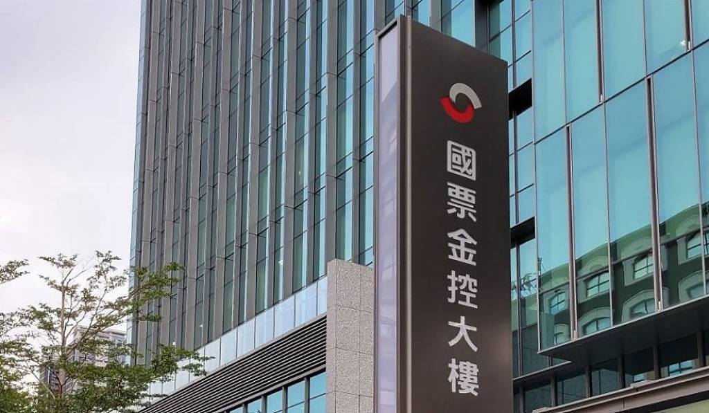 台灣金融改革與突圍系列八》公股介入經營 豈能挑了擔子不幹事