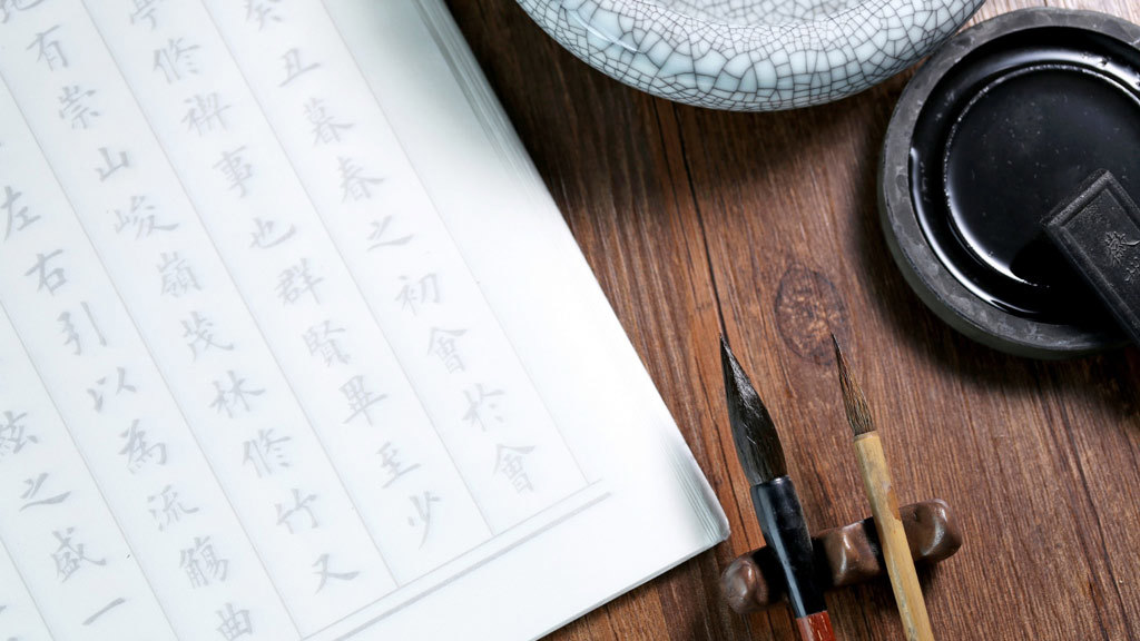 「姐」與「姊」、「峰」與「峯」怎麼選?漢字異體字大亂鬥