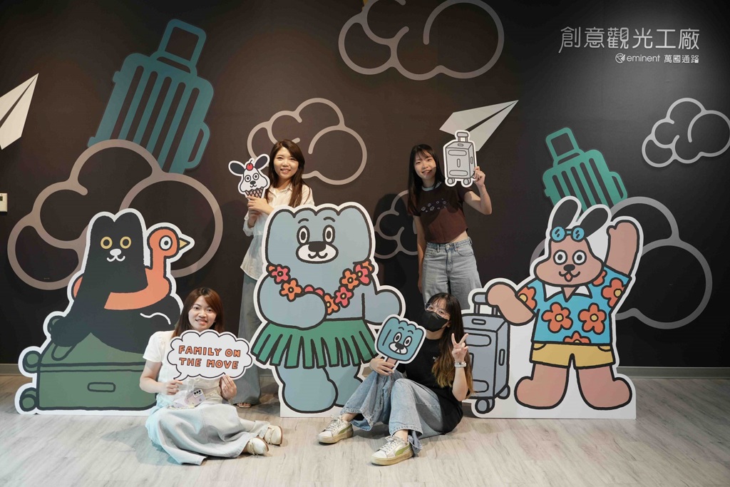 萬國通路攜餃貓FAMILY 推夏日聯名搶攻旅遊商機