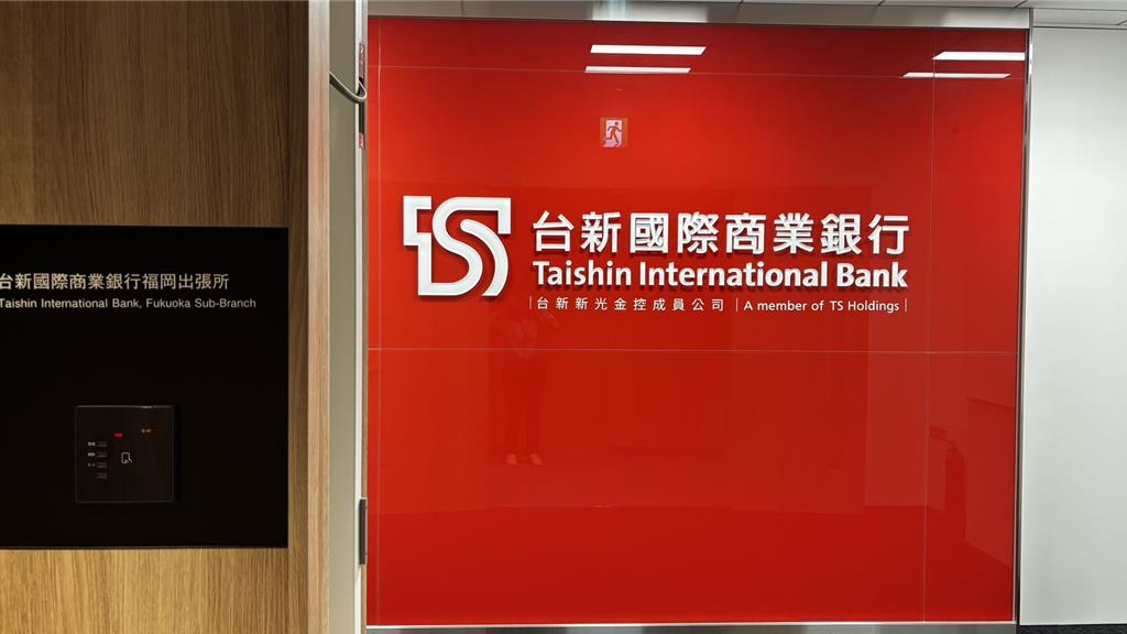 熊本強震》台新新光金攜手台新銀 捐贈3,000萬日圓