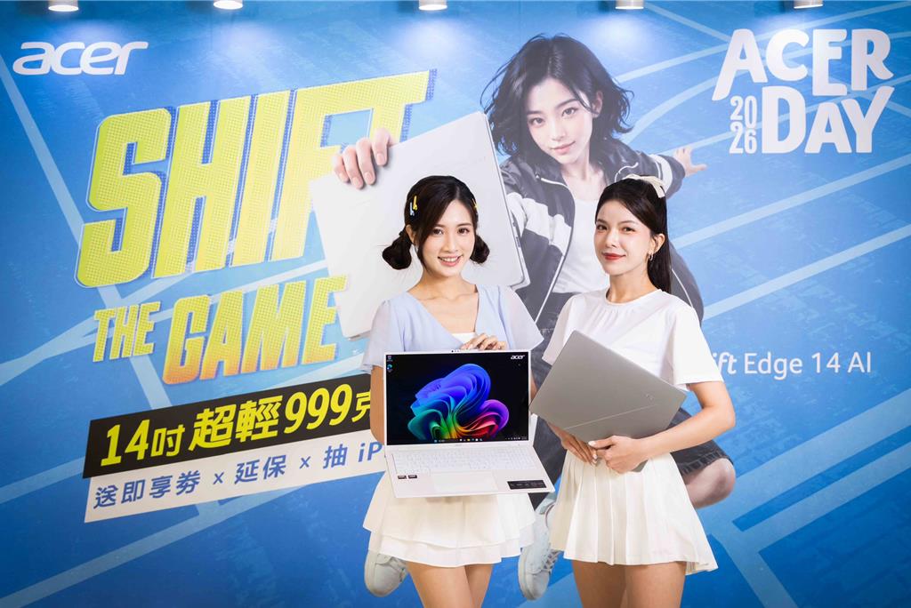 宏碁台灣商用PC下半年回溫 全年拚增