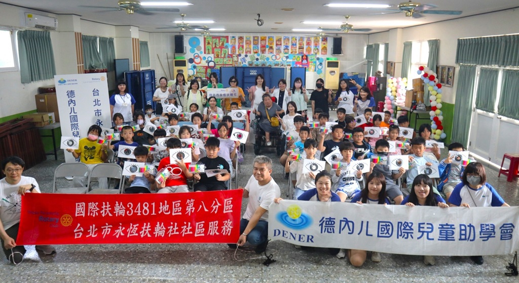 德內ㄦ攜手扶輪社 深入彰化偏鄉推動老幼視力教育