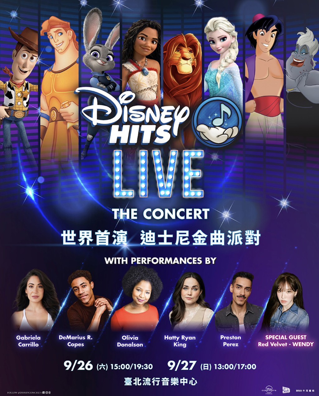 《迪士尼金曲派對》Disney Hits LIVE! 9月中秋假期登台 Red Velvet WENDY擔任特別嘉賓 世界首演獻給台灣