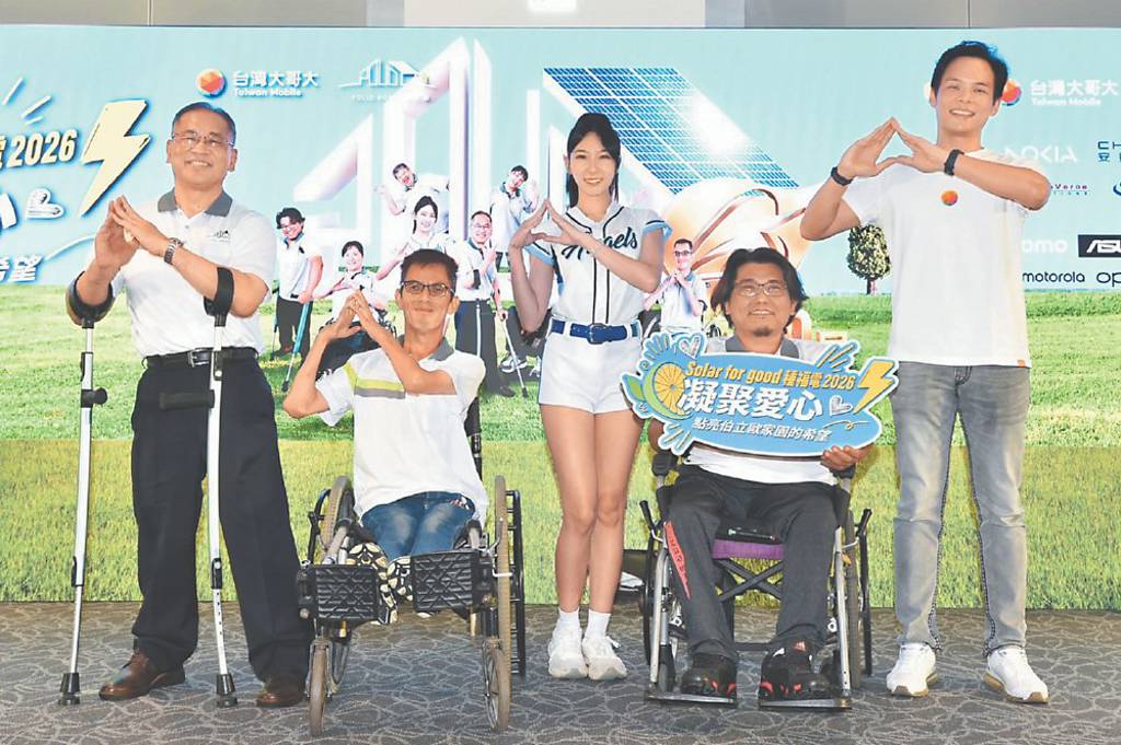 種福電 台灣大十年建10座公益電廠