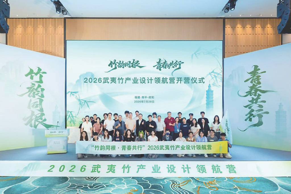 浪尖集團 引導青年認識竹產業