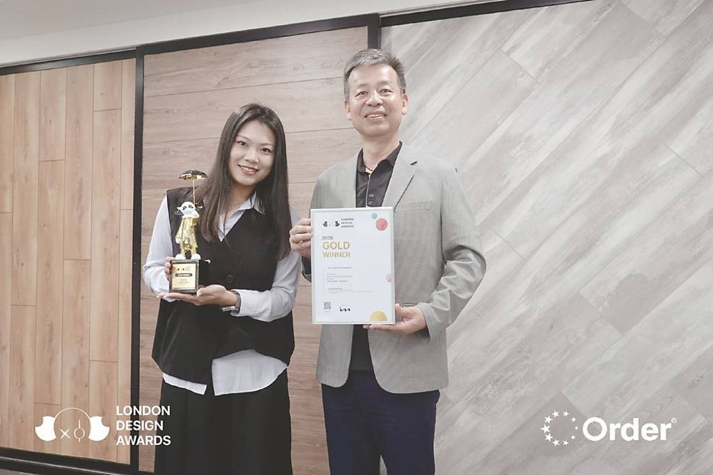 歐德傢俱 獲2026倫敦設計獎金獎