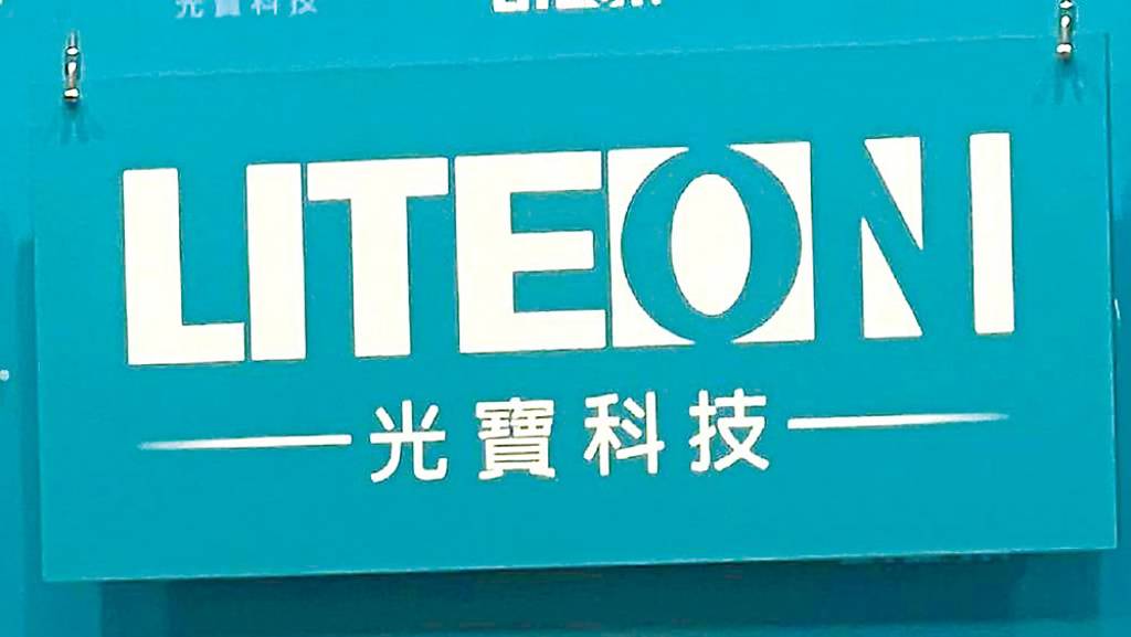 光寶科、台達電 業績報喜