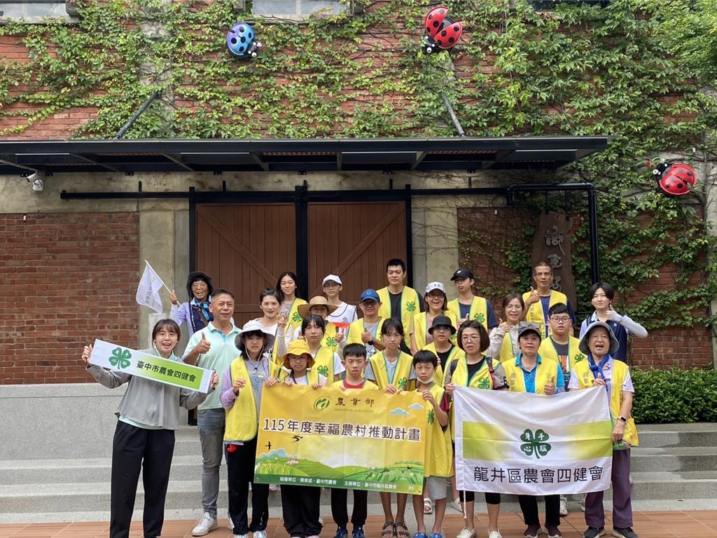 中市13區農會攜手四健會員投入公益 擦亮反光鏡守護用路安全