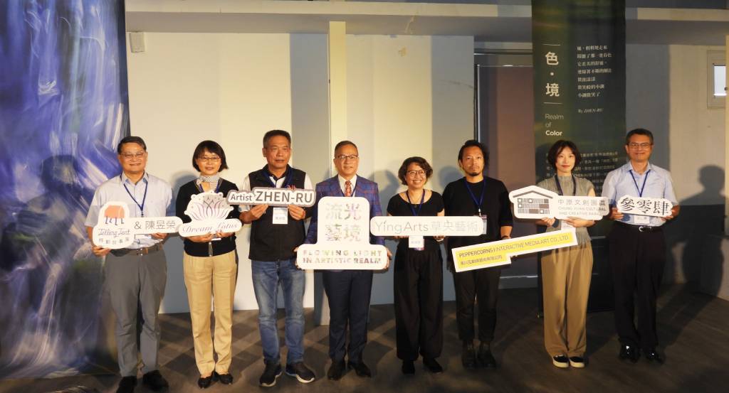 《流光藝境》全面升級 桃園展七大藝境全新亮相
