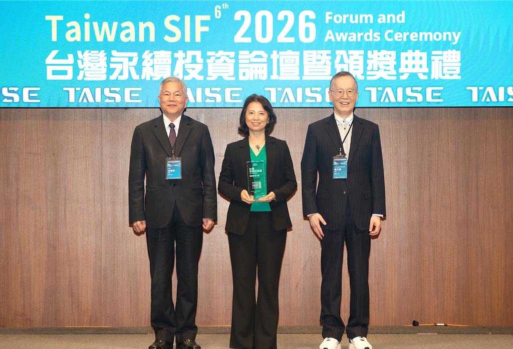 台新證券於「台灣永續投資獎」放異彩 以金融創新實踐永續影響力獲5獎項肯定