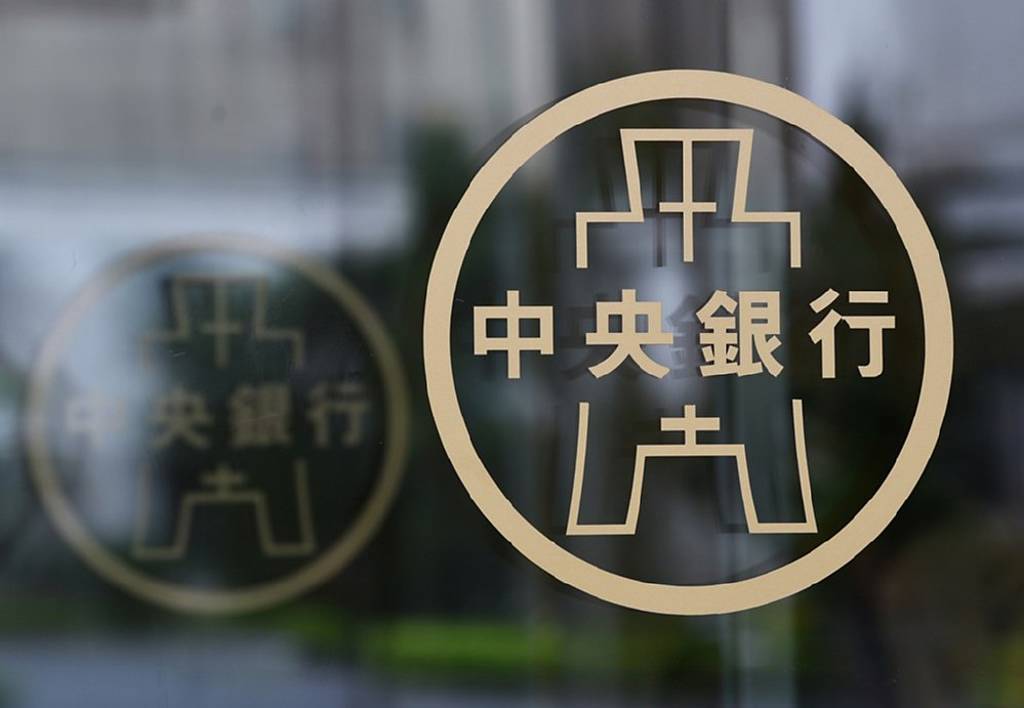 8月央行標售364天期定存單 利率續飆近18年新高