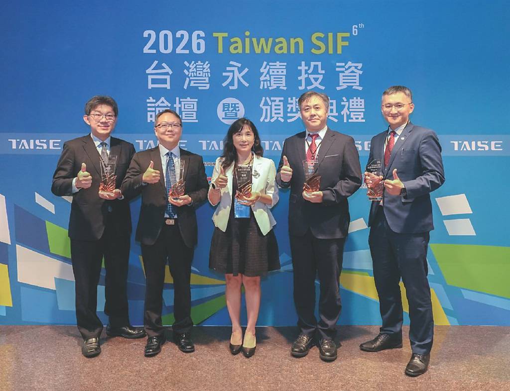 第一金控 打造永續金融生態圈