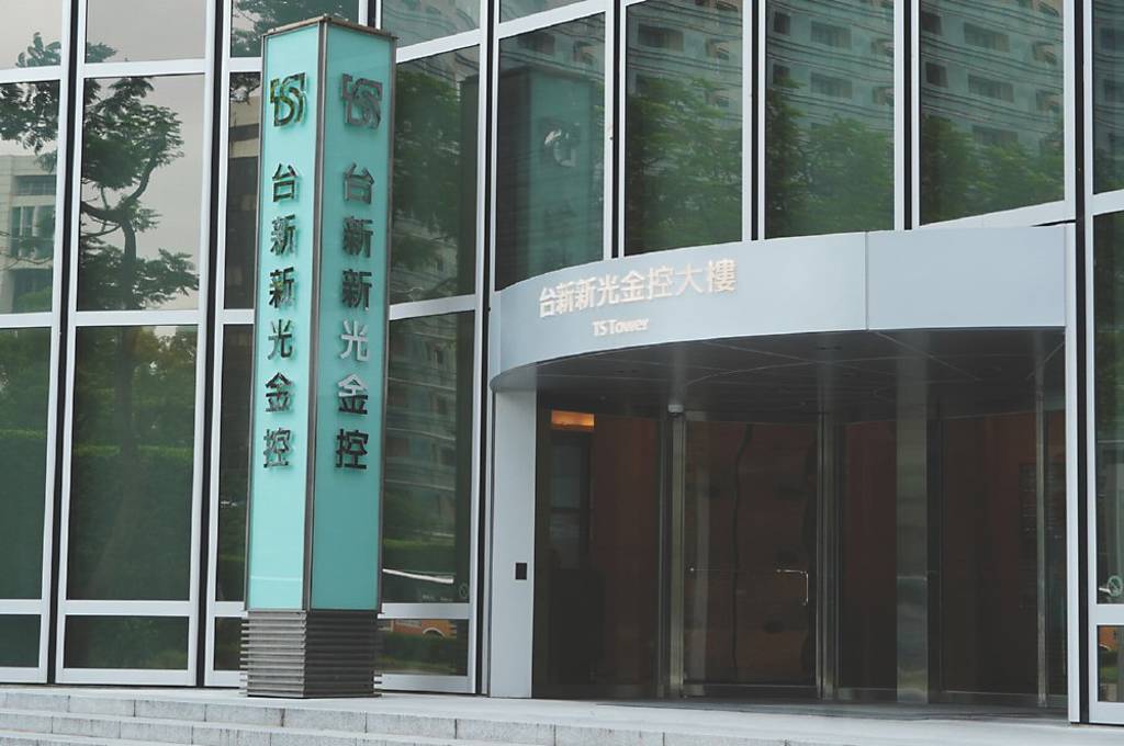 台新新光金大躍進 摘台灣永續投資獎8大獎