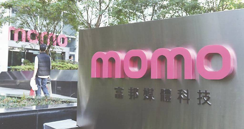 備戰旺季 電商擴大徵才