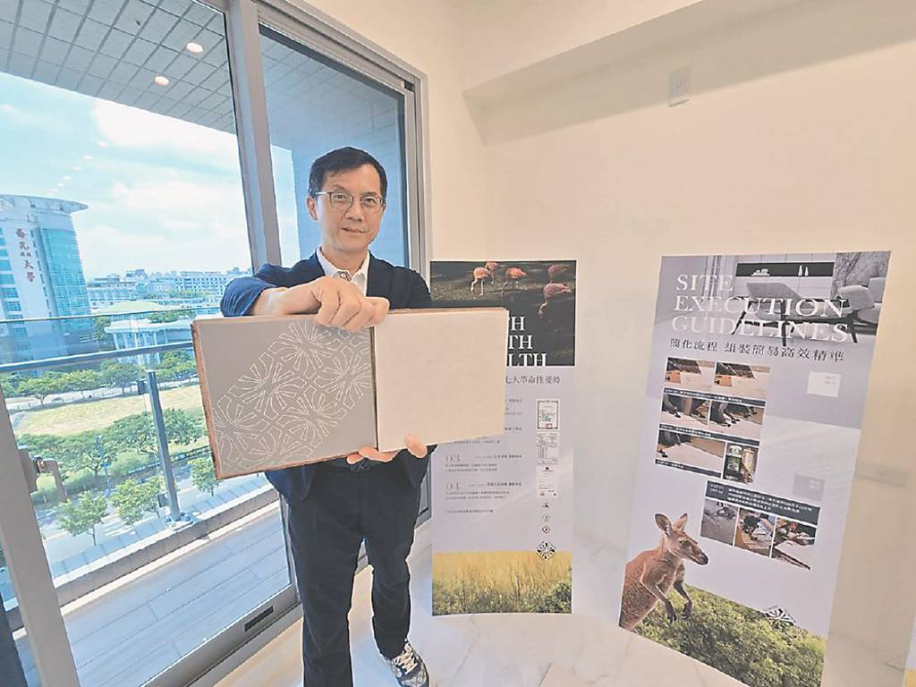 澳司穆特 掀起磁磚施工新革命