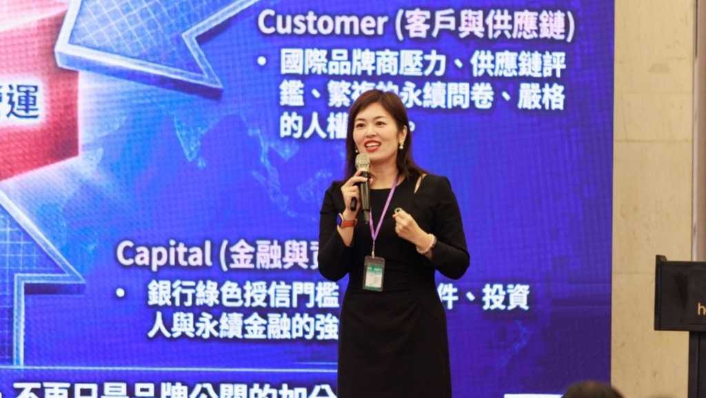 無限維度管理顧問 引領正效益治理新典範