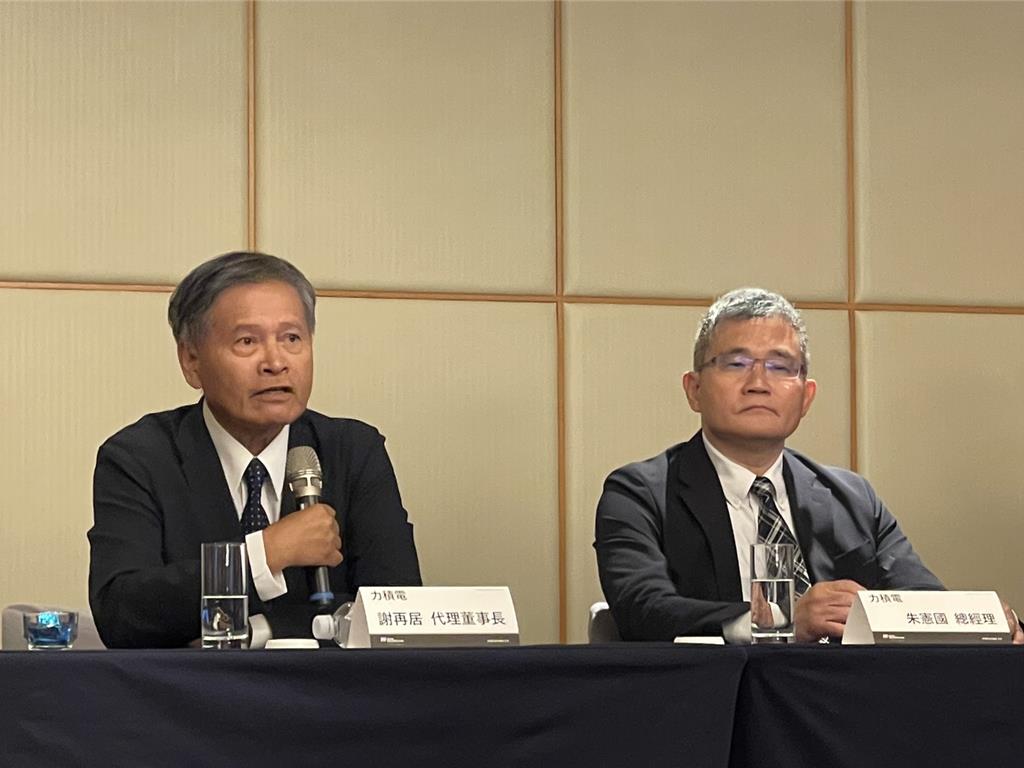 力積電法說曝三不改變 新團隊:下半年逐月成長、明年續拚配息