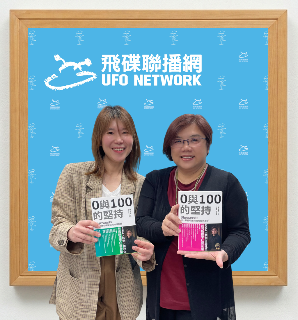 《永續共好生態圈系列十七》走出展館進入日常──博物館如何推動社會創新與文化永續?