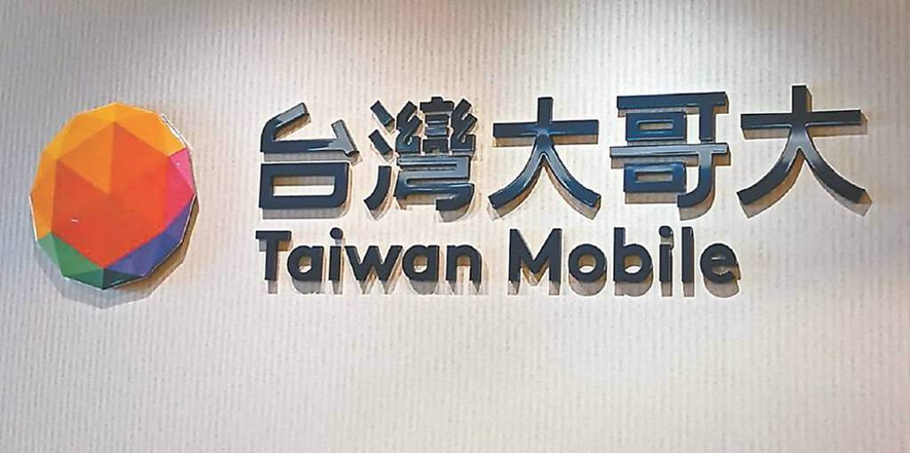 台灣大攜蒙恬 跨足AI語音辨識