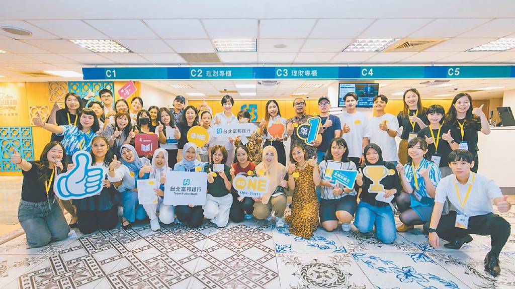北富銀 辦印尼盃金融素養挑戰賽