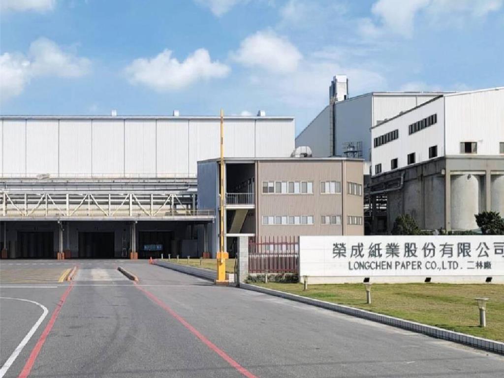 榮成前7月每股稅前盈餘0.33元 下半年迎旺季、紙價可望走穩