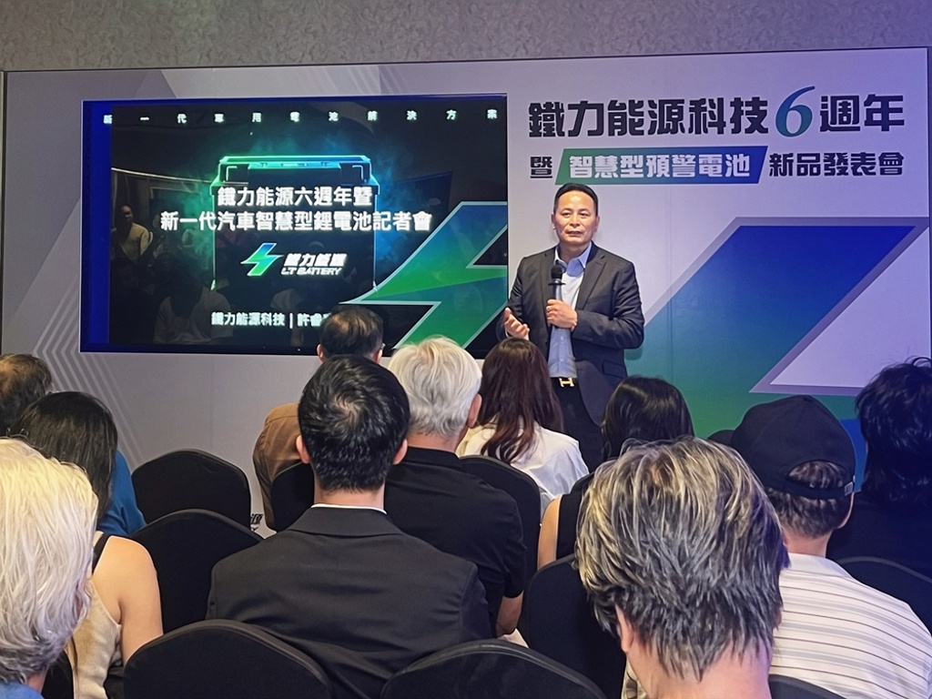 鐵力能源六週年發表第五代 Ultra「智慧型預警鋰鐵電池」
