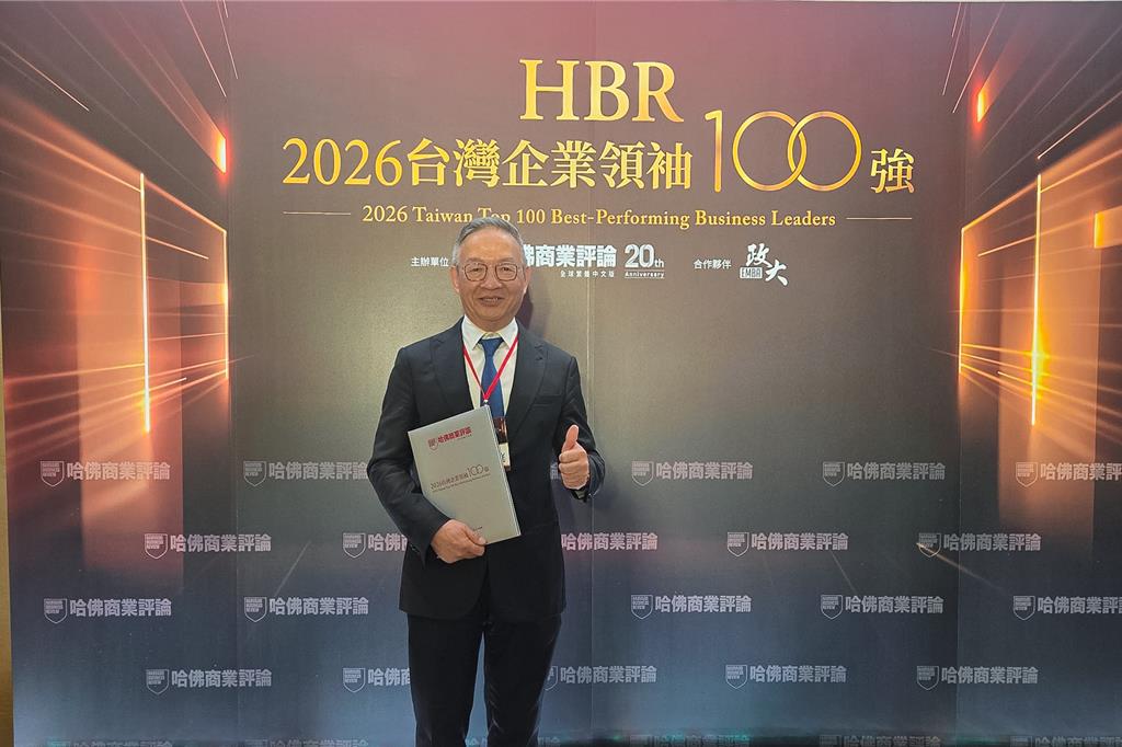 尖點董事長林序庭獲選HBR台灣企業領袖100強