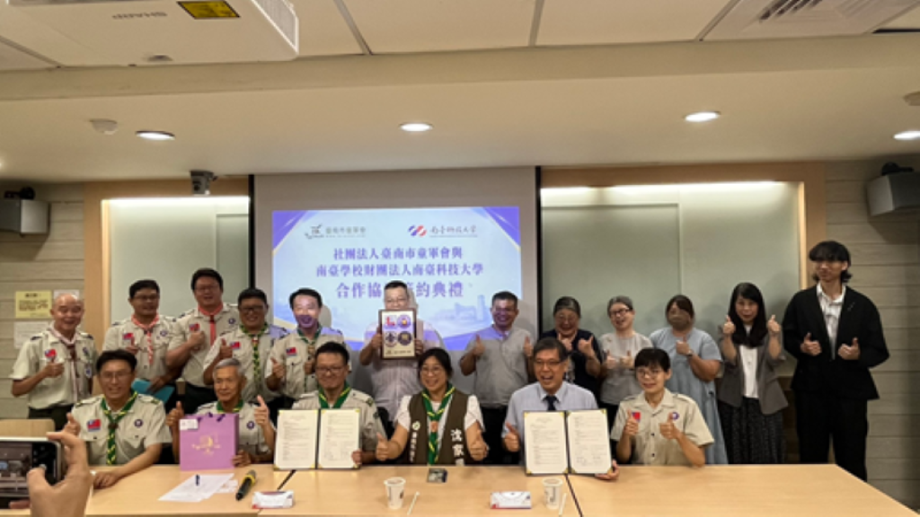南臺科大揪臺南市童軍會 簽署合推日語「語言章」