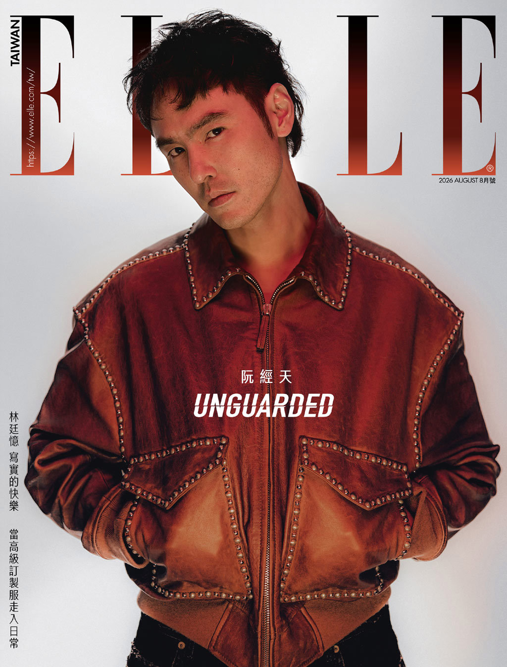 ELLE 8月號封面之星 阮經天 母親離世後首度吐露心聲!阮經天:「我不覺得她離我很遠」