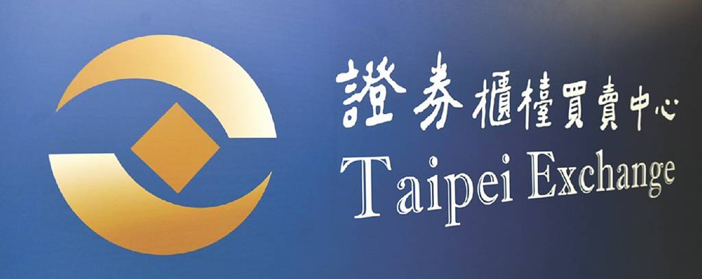 創櫃菁英 9/11決選
