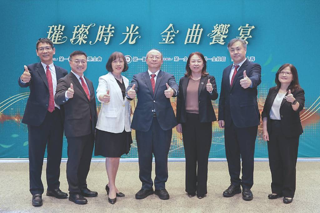 一銀文教基金會音樂會 圓滿