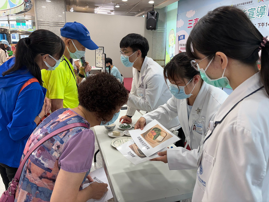 三高防治888知能宣導 民眾快樂顧健康