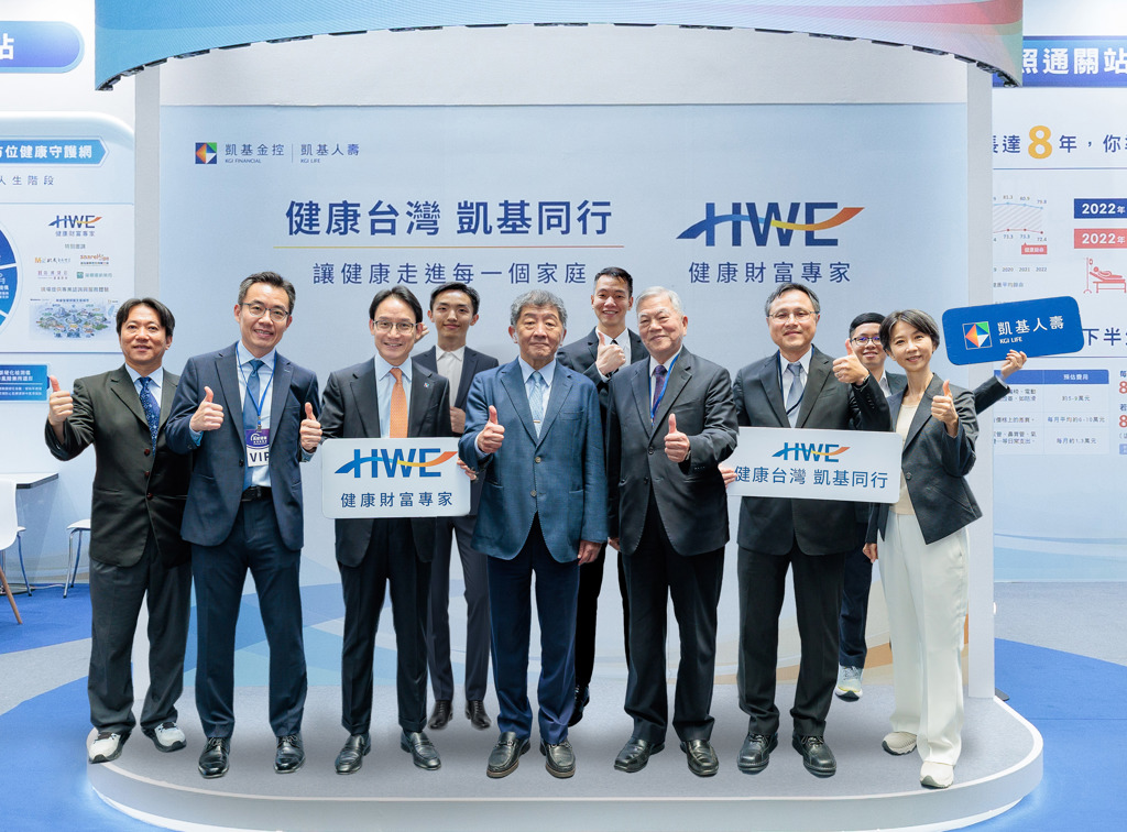 健康台灣 凱基同行!凱基人壽打造全齡健康生態圈