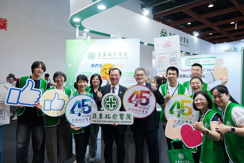 亞東醫院「智匯青春常駐」登場高齡健康產業博覽會