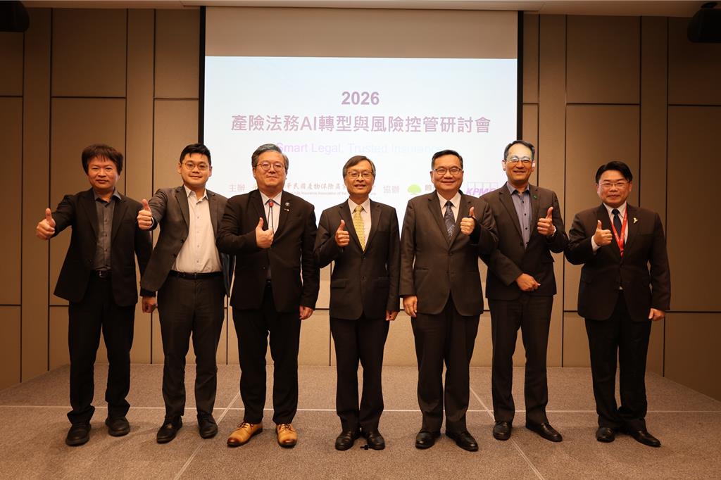 產險法務迎AI轉型新局 產險公會攜手國泰產險促進同業智慧治理交流