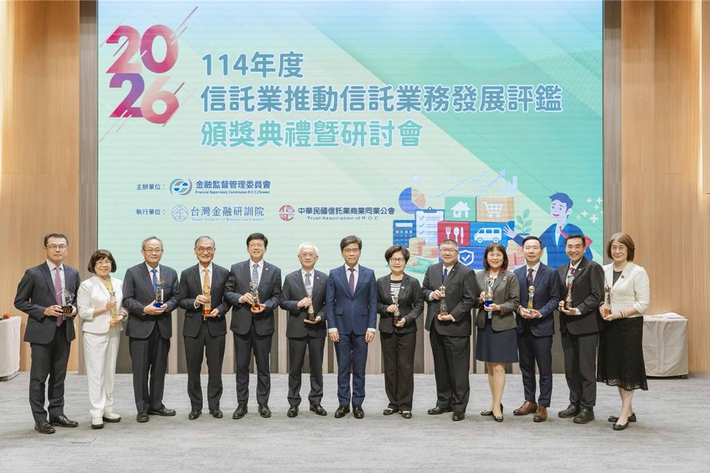 信託評鑑得獎主出爐!信託公會理事長邱月琴:信託數位創新再升級