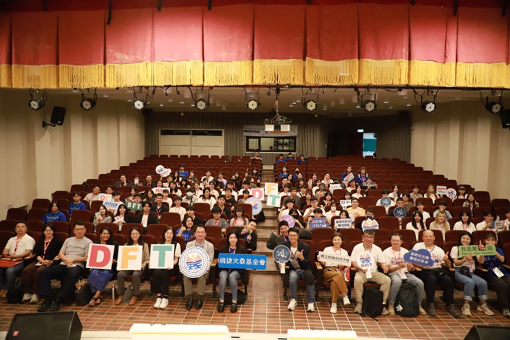 高科大攜手飛捷文教辦理第十一屆DFT Impact Now!