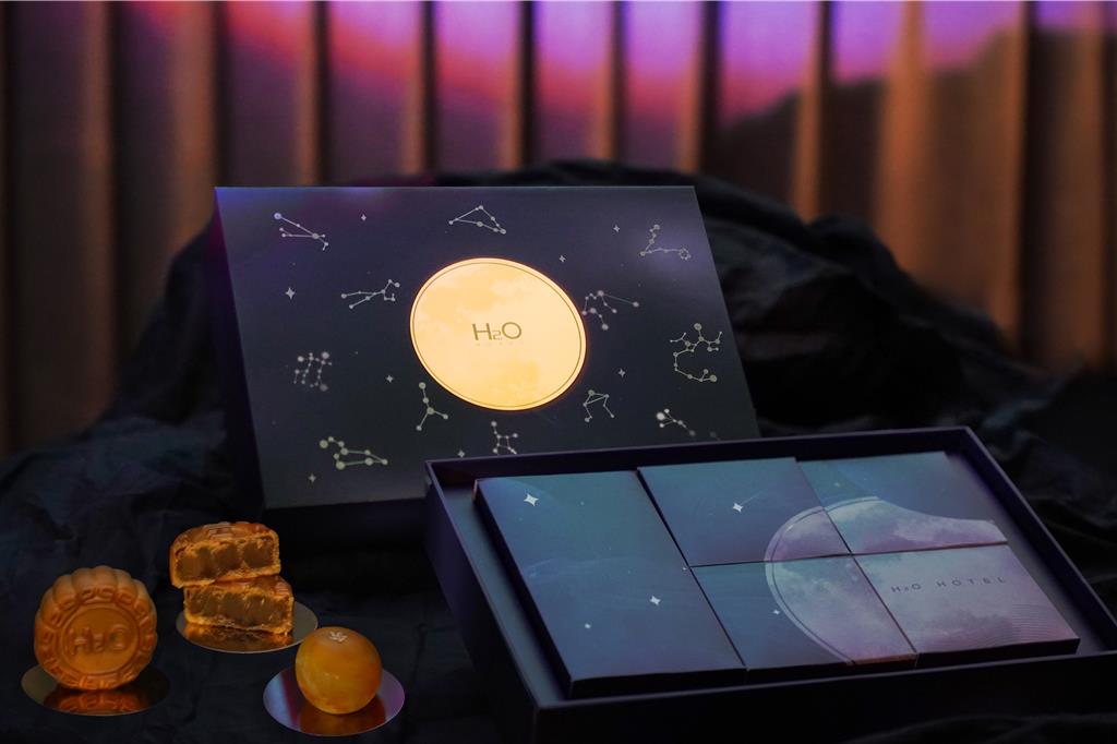 H₂O Hotel中秋禮盒 隆重推出《水星漫遊 H₂O Odyssey》