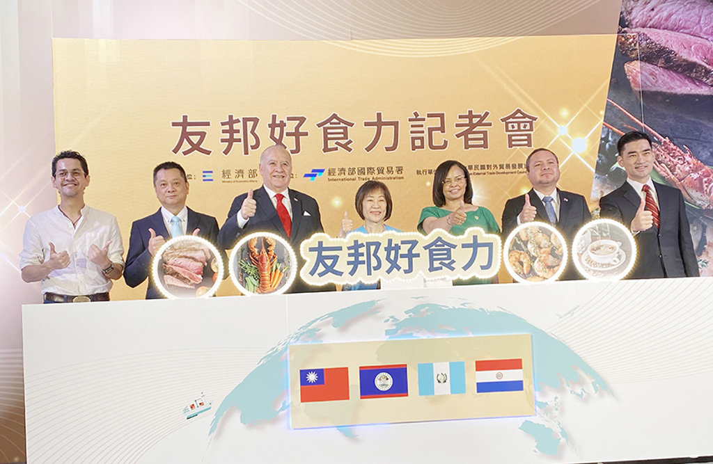 經濟部攜手通路 推廣友邦食品 持續強化經貿合作