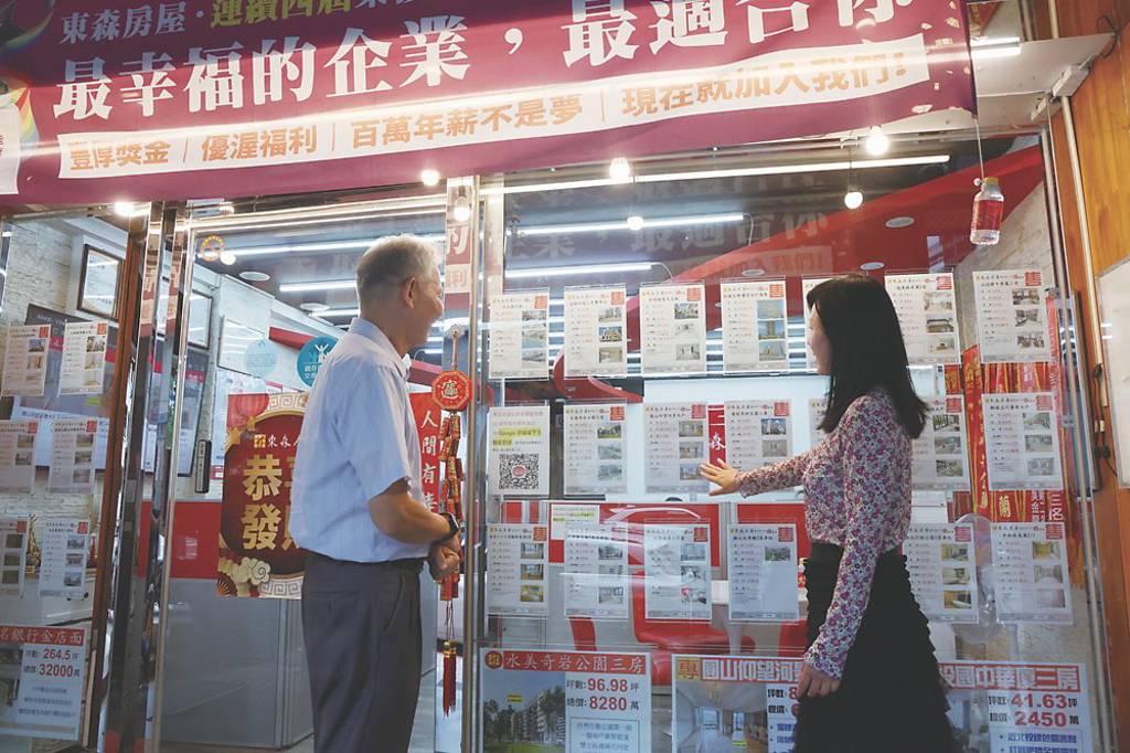 全台房仲年減近200家