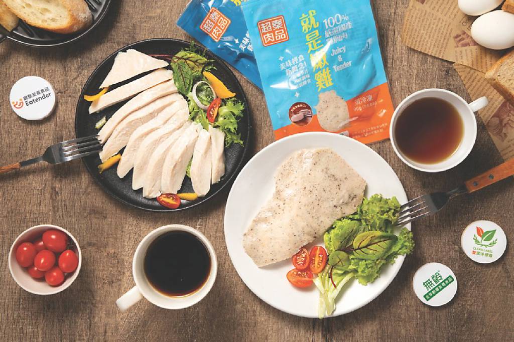 超秦友善雞肉食品 造福銀髮族