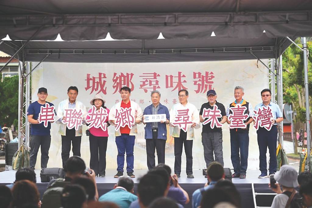 經濟部X臺鐵 推集集線彩繪列車